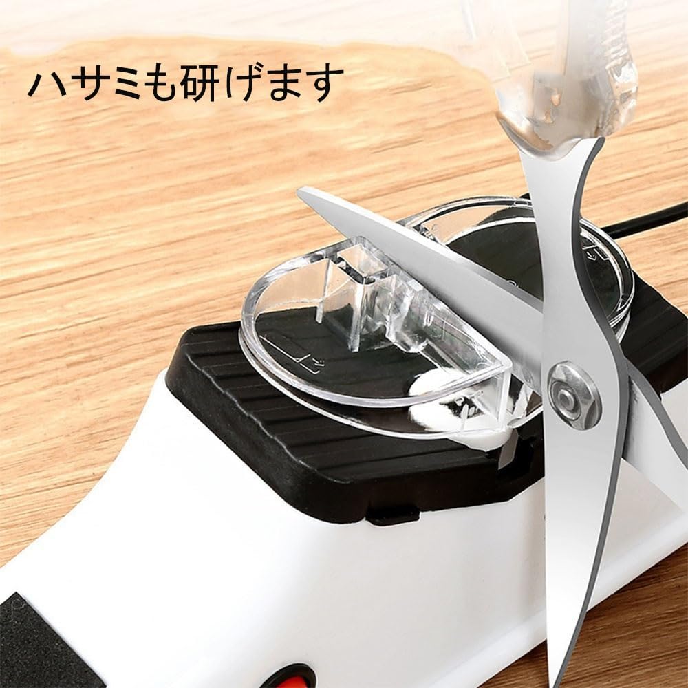 Amazon.co.jp: 包丁研ぎ器 電動 スポンサー シャープナー 保護